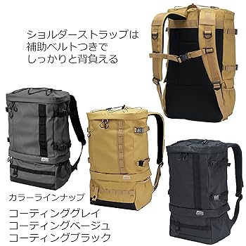 アブガルシア (Abu Garcia) システムバックパック 撥水加工シリーズ Amazon | AbuGarcia (アブガルシア) システムバックパック